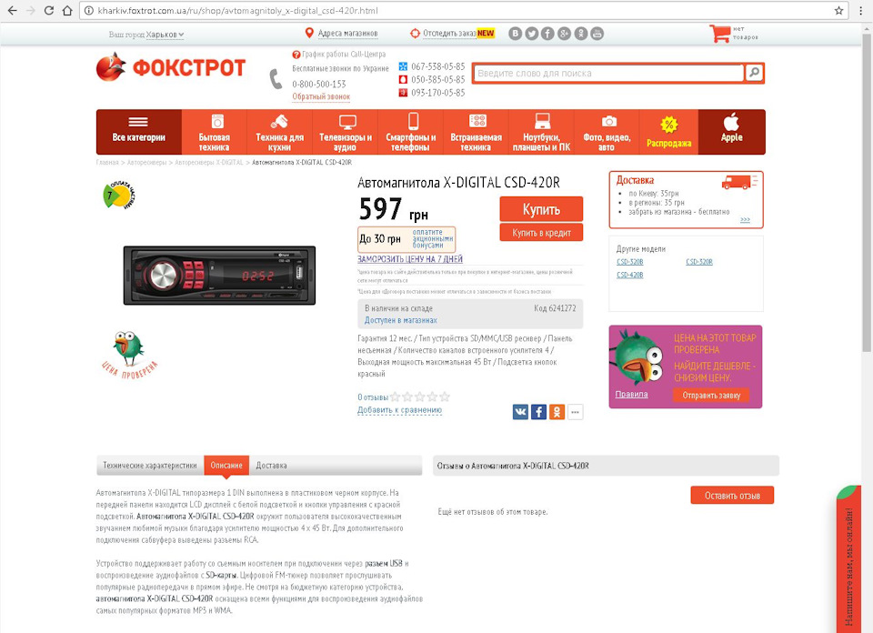 Те, що треба ... 2