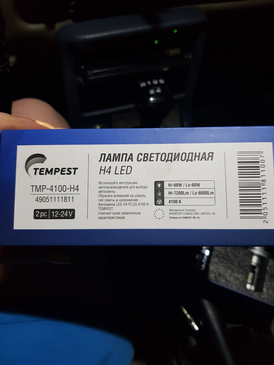 Лампочки 2