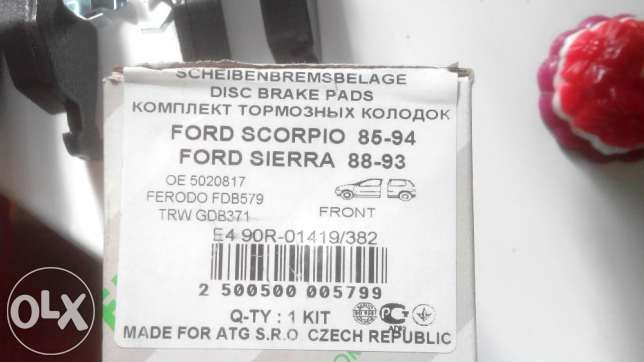 продам колодки на сієрру\скорп 2