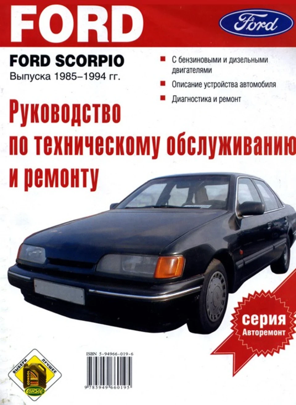 Посібник з експлуатації