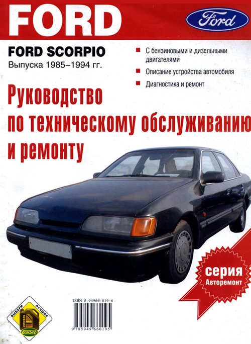 Посібник з експлуатації 1