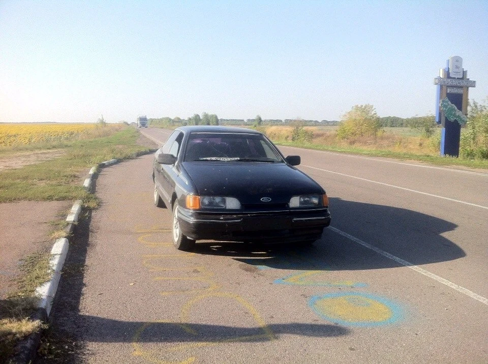 ось і все