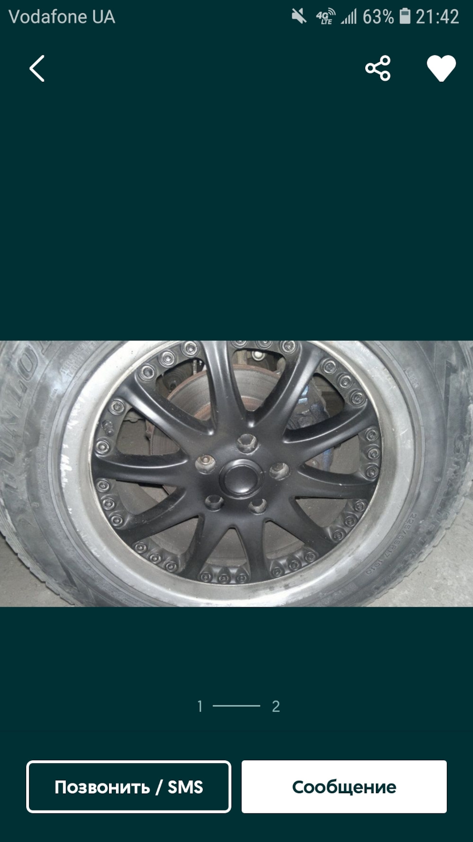 Барига пост Ford scorpio Жебраки 4