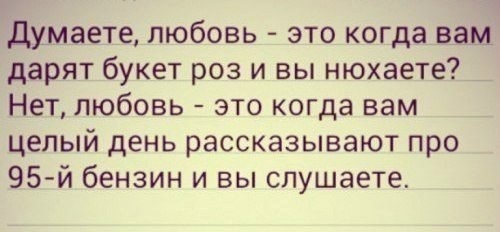 вихідні були чудові))))) 3