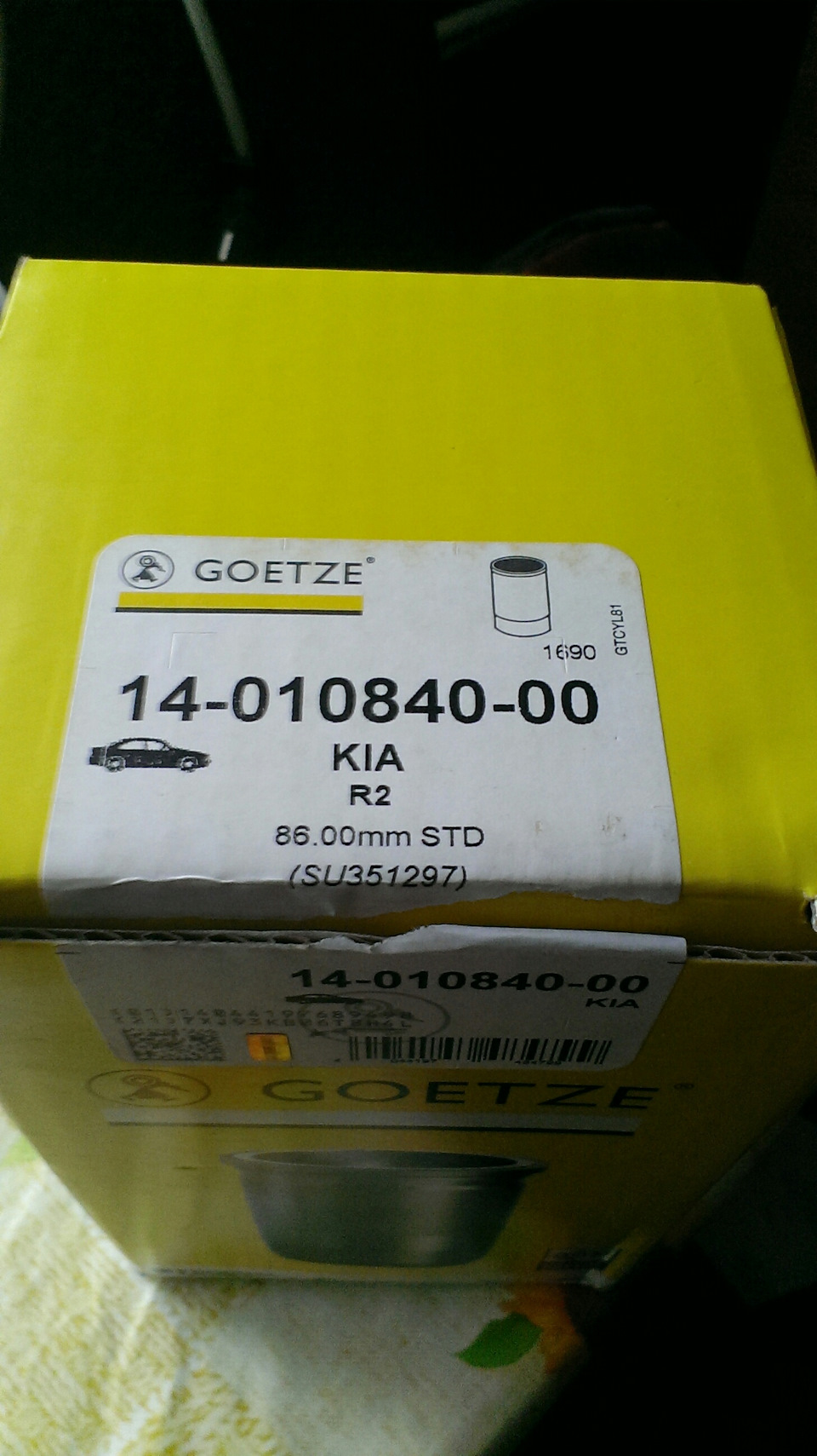 Гільза на DOHC 2.0 2