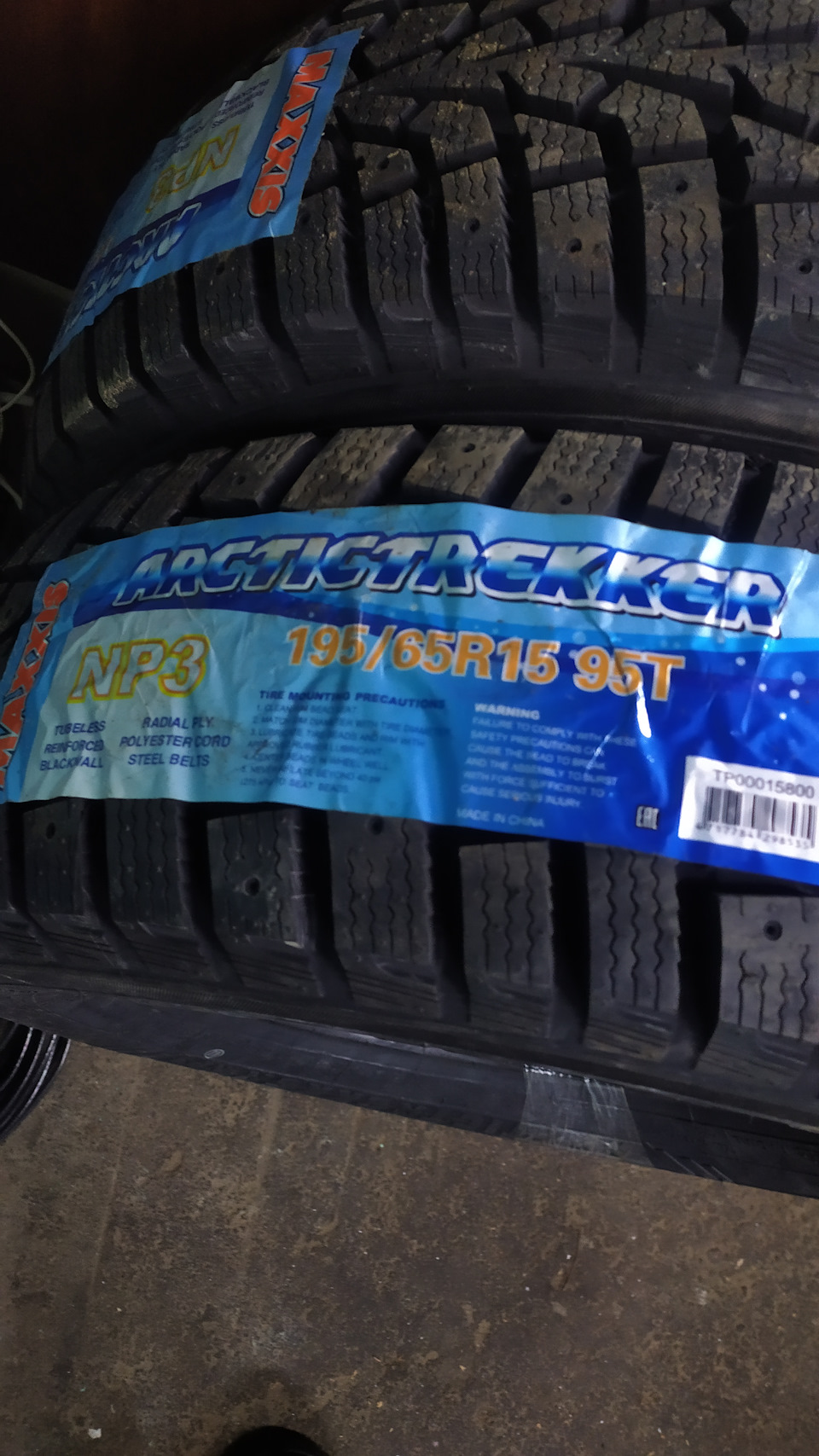 Купивши пару шин Maxxis Artictrekker np3 3