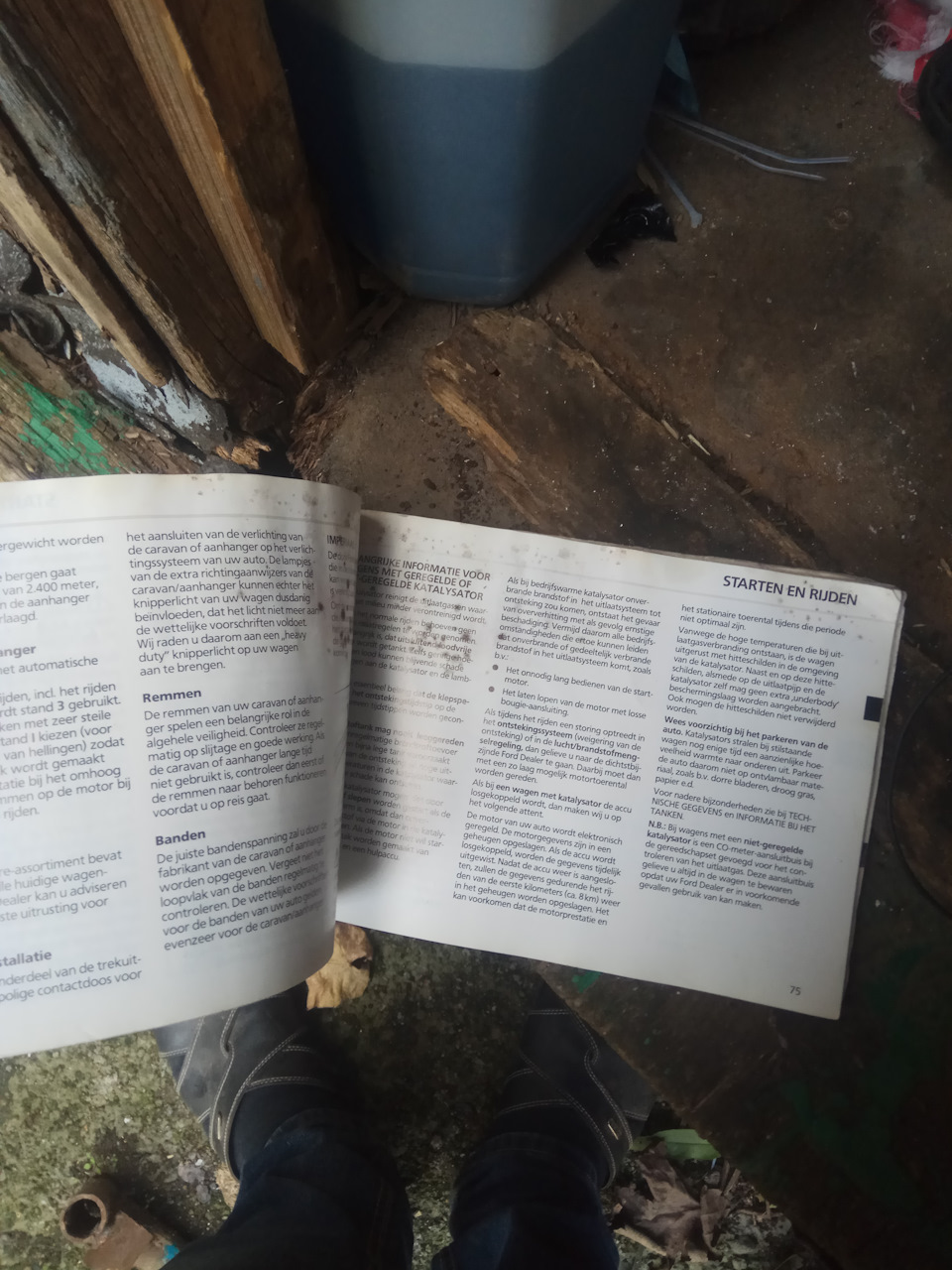Подарую книгу 2