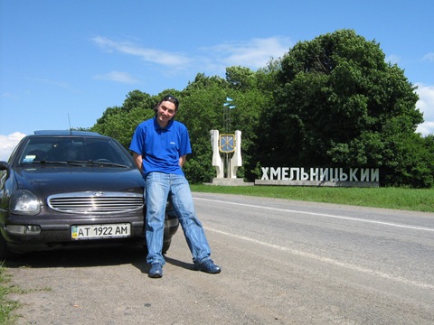 Робоча і не лише поїздка (фото) 1