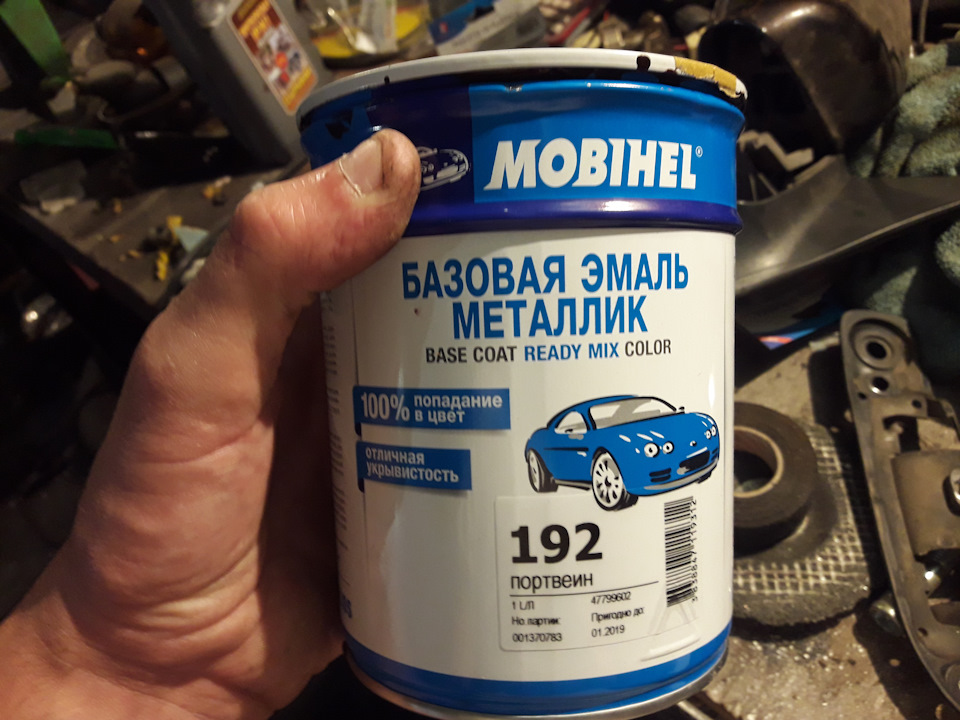 Нові капці на наступне літо. 3