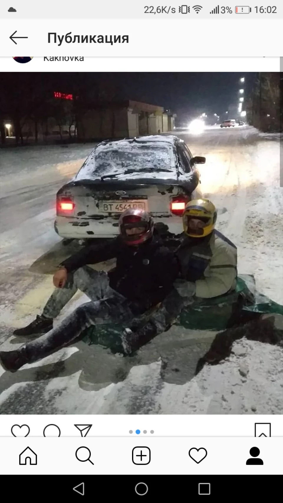 Зимние покатушки