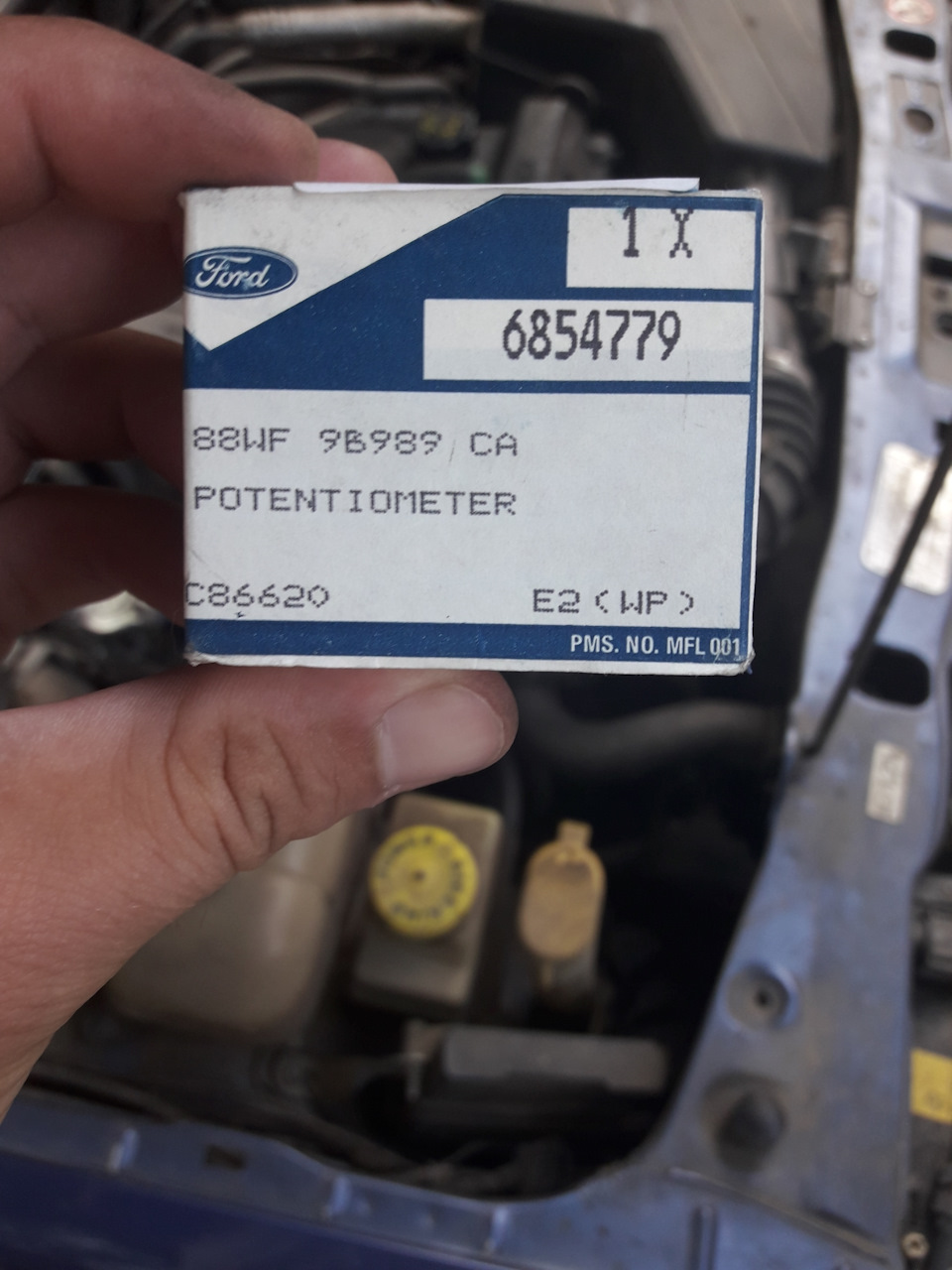Дпдз оригінал 2