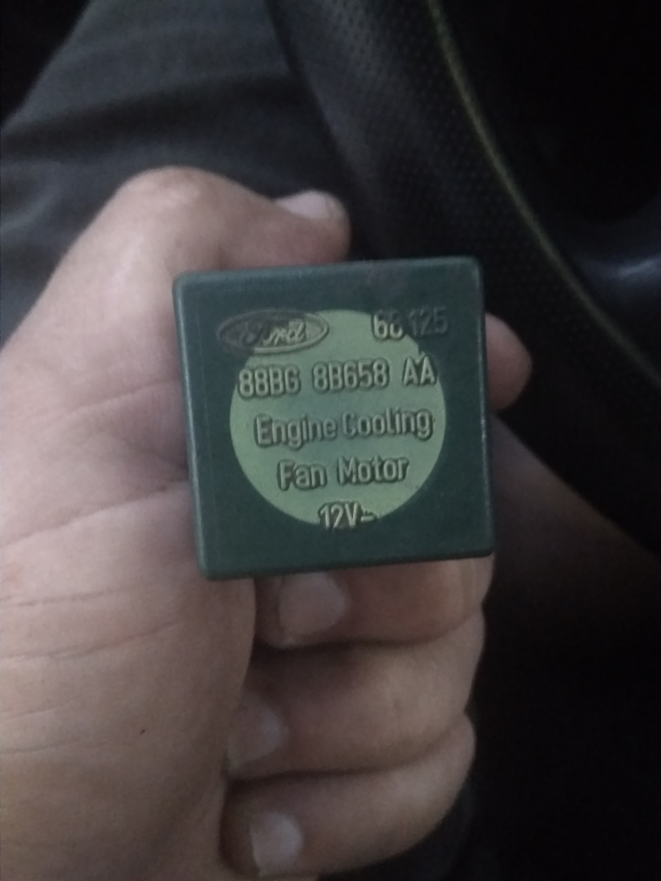Потрібна релюха включення карлсона. 1