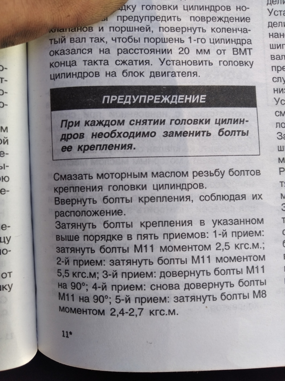 Потрібна допомога😔 2