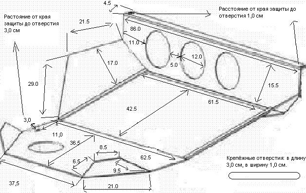 Самодельний захист 1