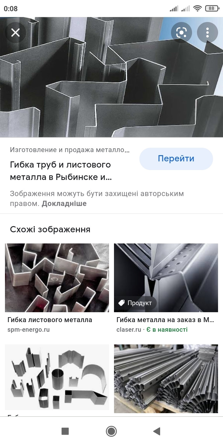 Займаюсь гнучкою металу. Довжина до 2.5метра 3