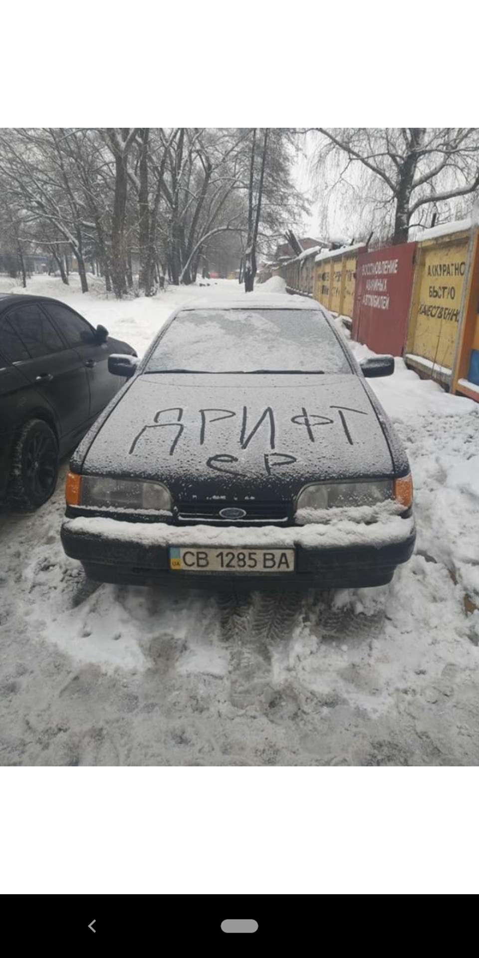 Заміна еластичної муфти та хрестовини кардана. 1
