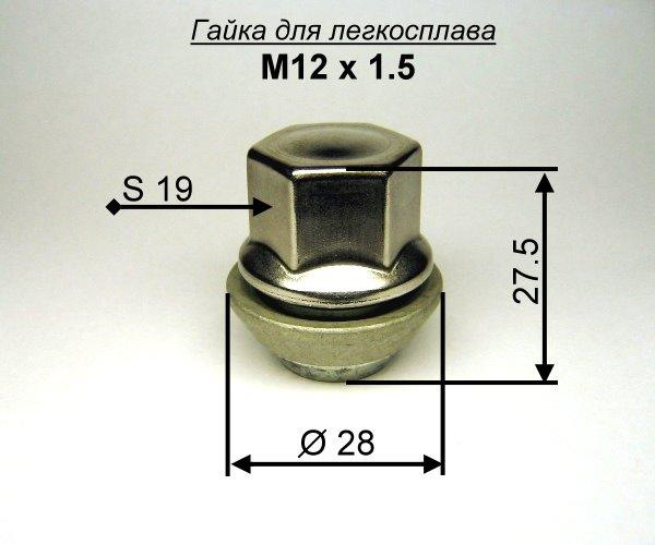 Куплю колісні гайки 1