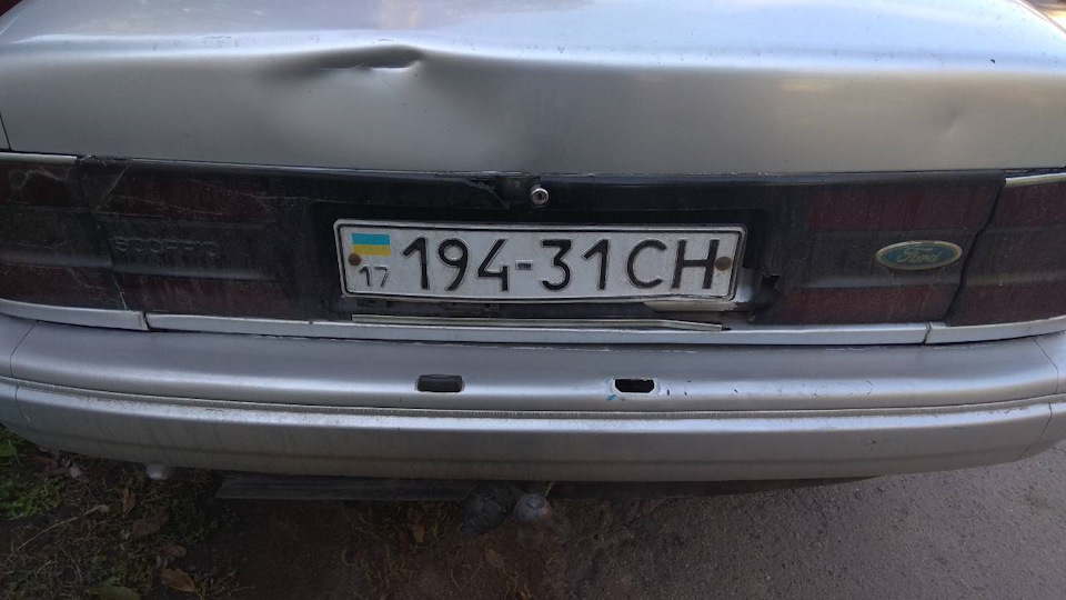 Неприємність і назад до жовтих стоп 2