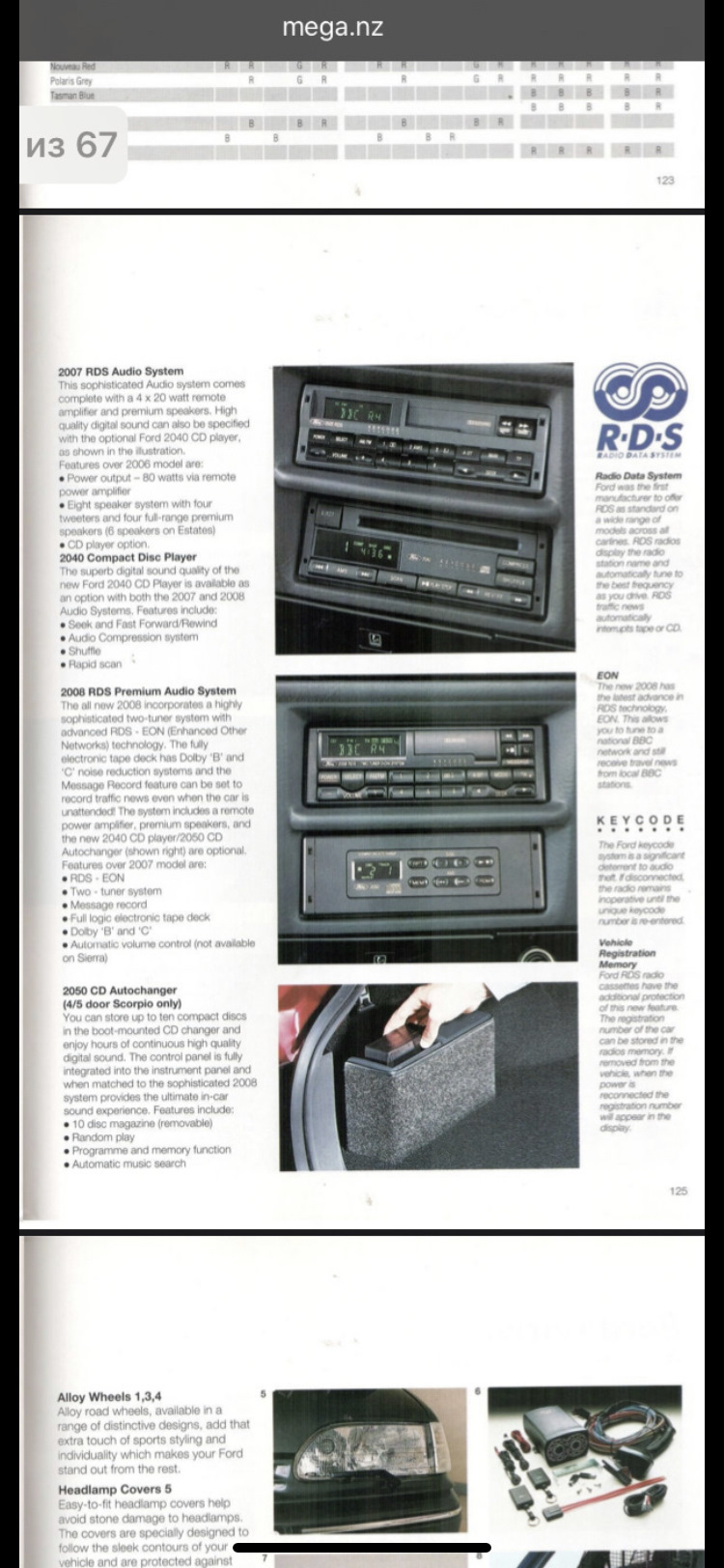 Ford Premium Sound System 2000 3