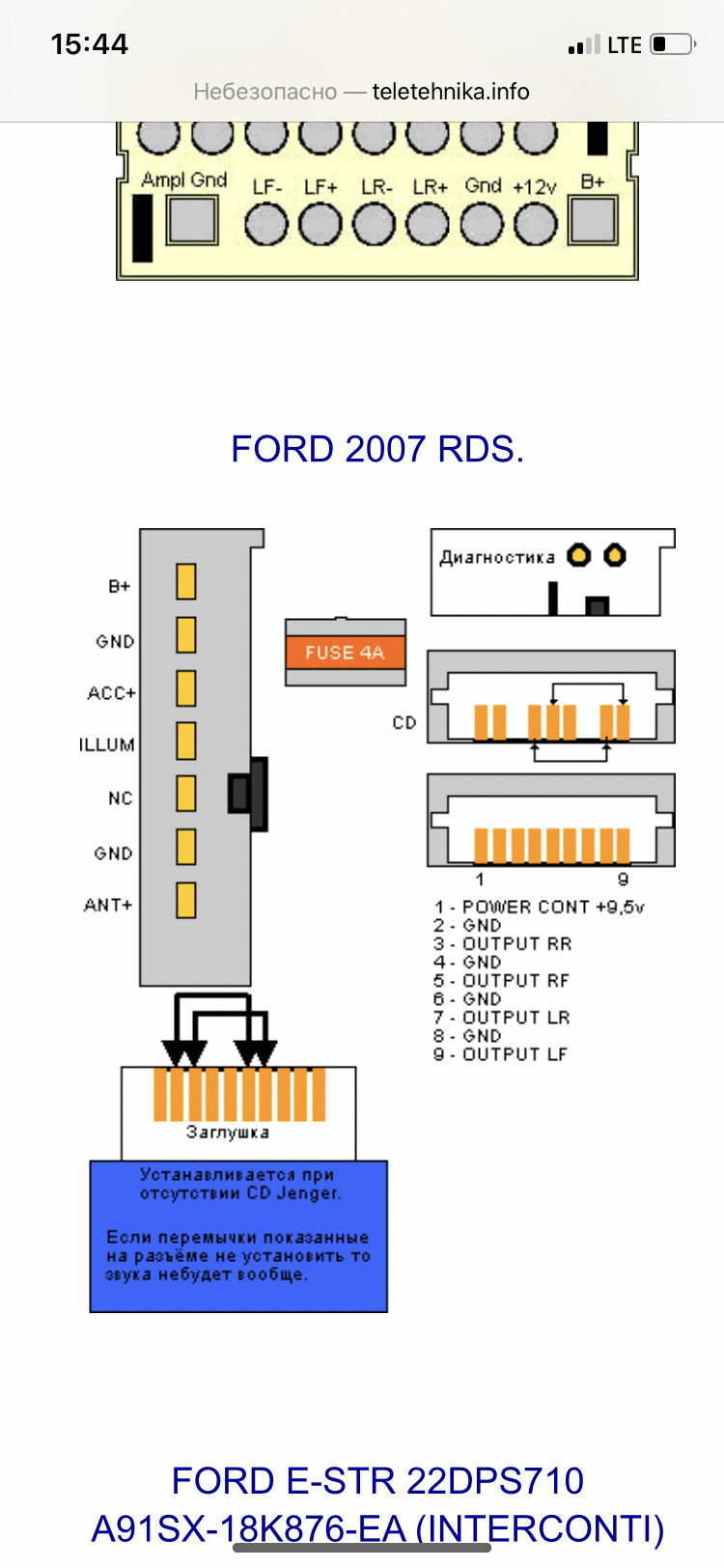 Ford Premium Sound System 2000 4