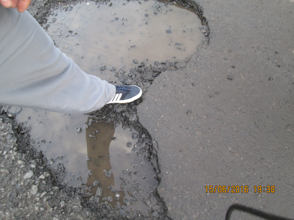 ДОРОГИ... ДОРОГИ... 2