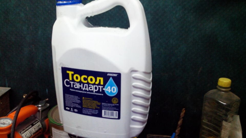 Тосол 2