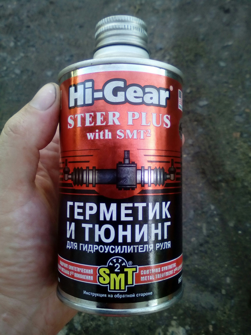 Обновки для Демона 3