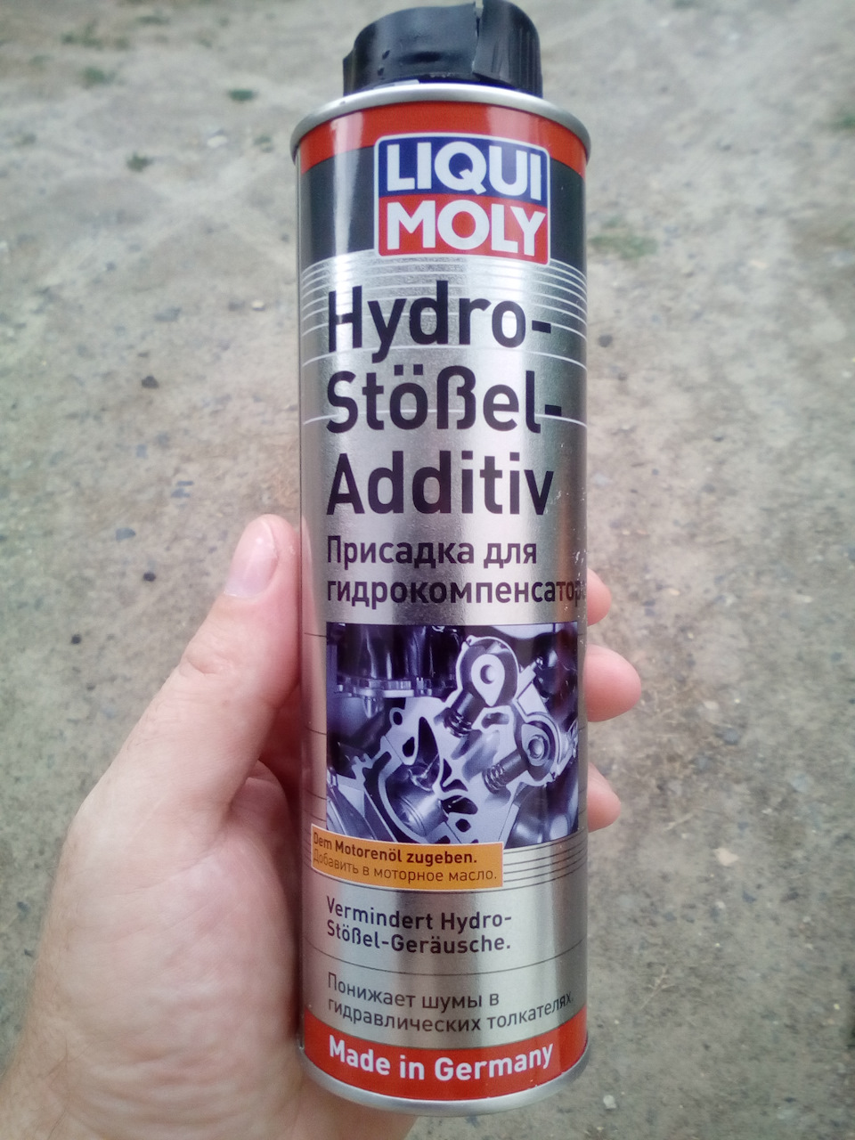 Стук гідрокомпенсаторів та присадка Liqui Moly 1