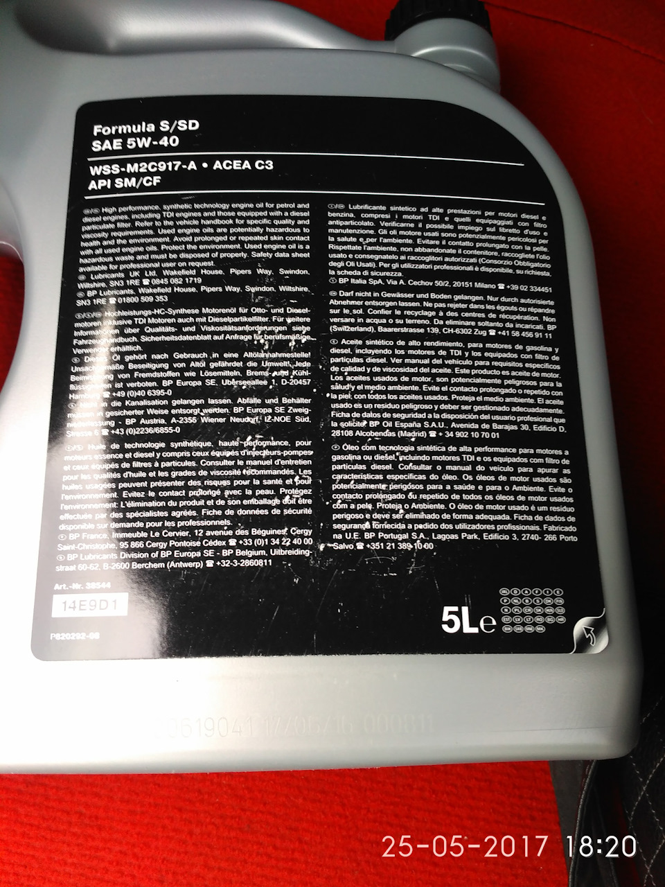 Переходимо на Ford Formula S/SD+Mann+чистимо салончик) 4