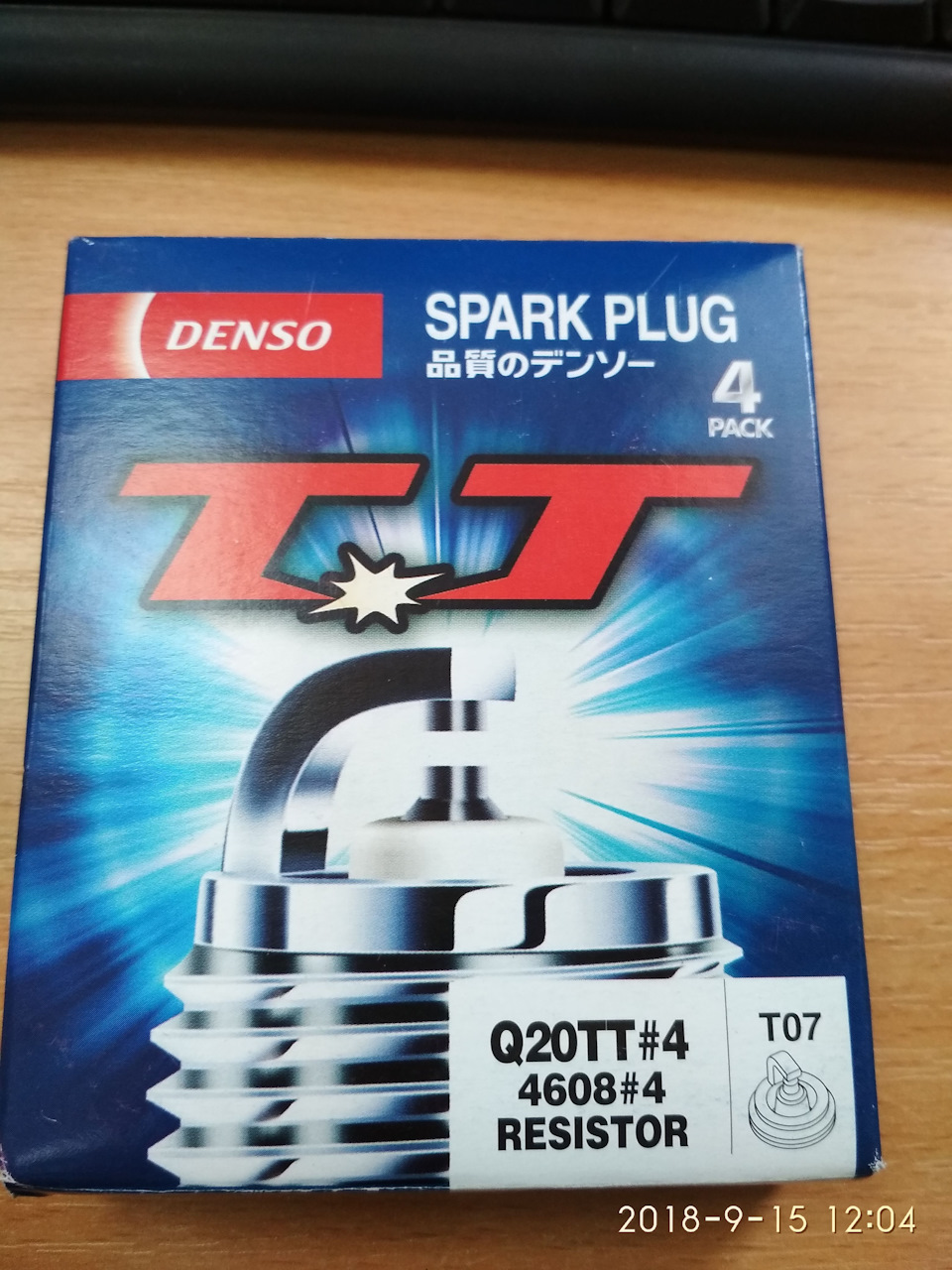 Підготовка до зими. Етап номер 1. 5