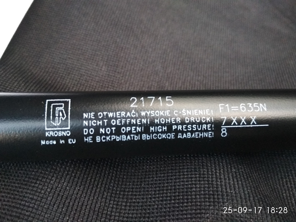 Заміна амортизаторів кришки багажника. 2