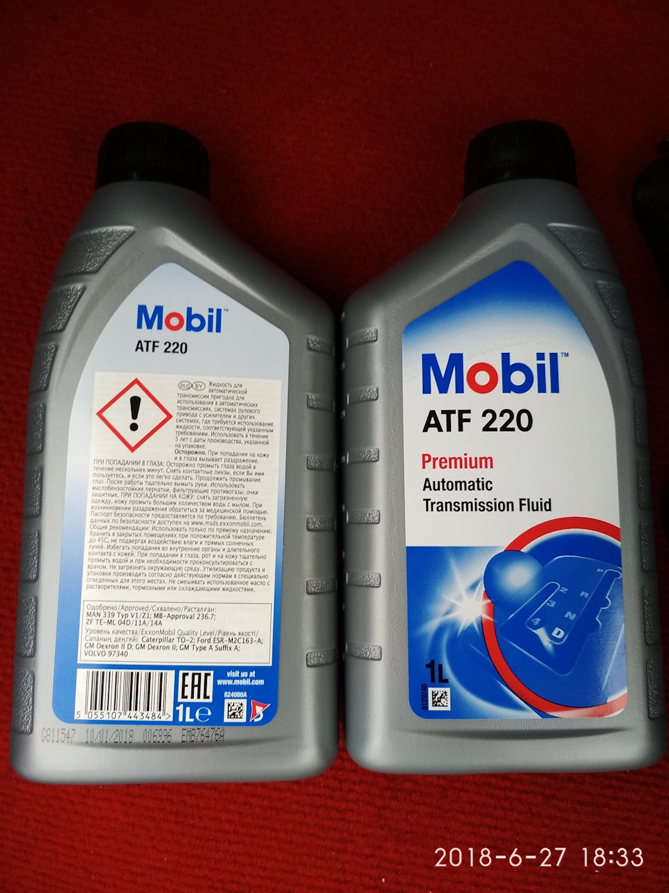 Заміна мастила ГУР ( Mobil ATF 220). 1