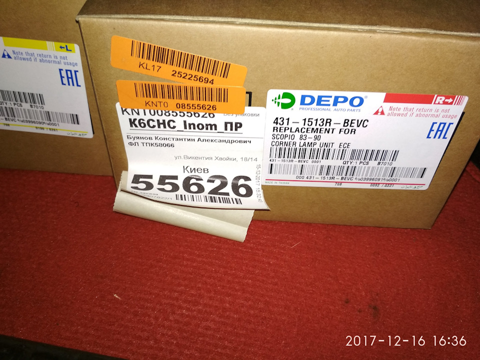 Заміна плафонів поворотів на білі+Osram Ultra Life. 2