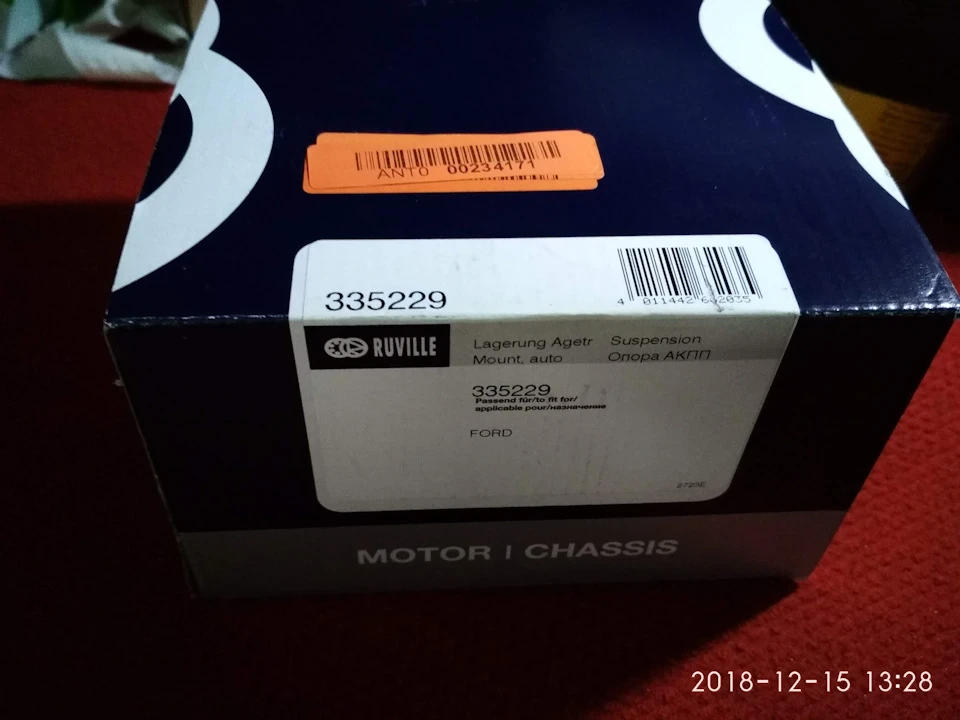 Заміна подушки КПП (МТ-75 DOHC) + MAP sensor (Hella).