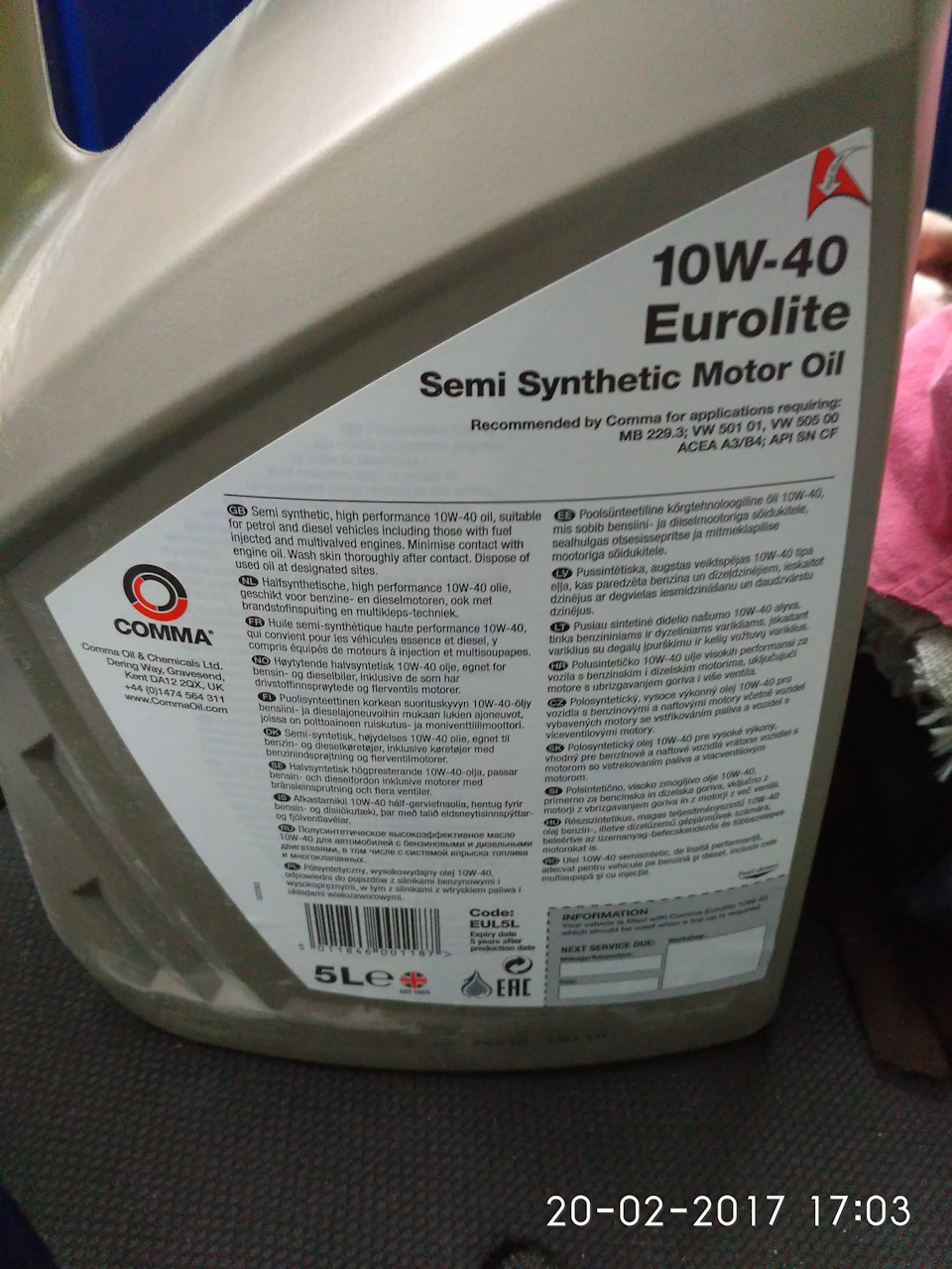 Заміна помпи+переходимо на 10w40 Comma Eurolite. 2