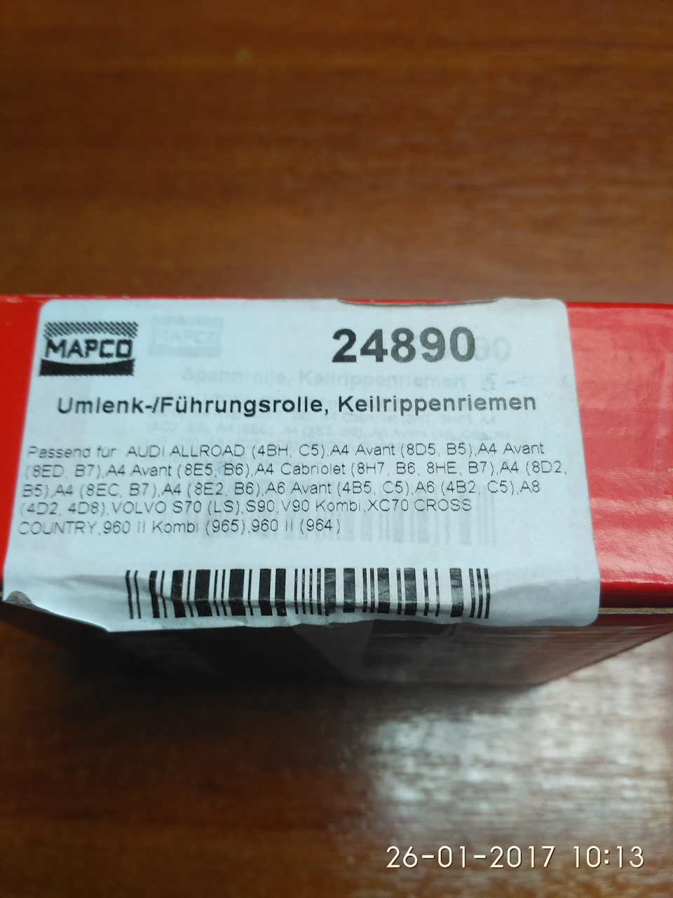 Заміна ролика ременя навісного обладнання. 2