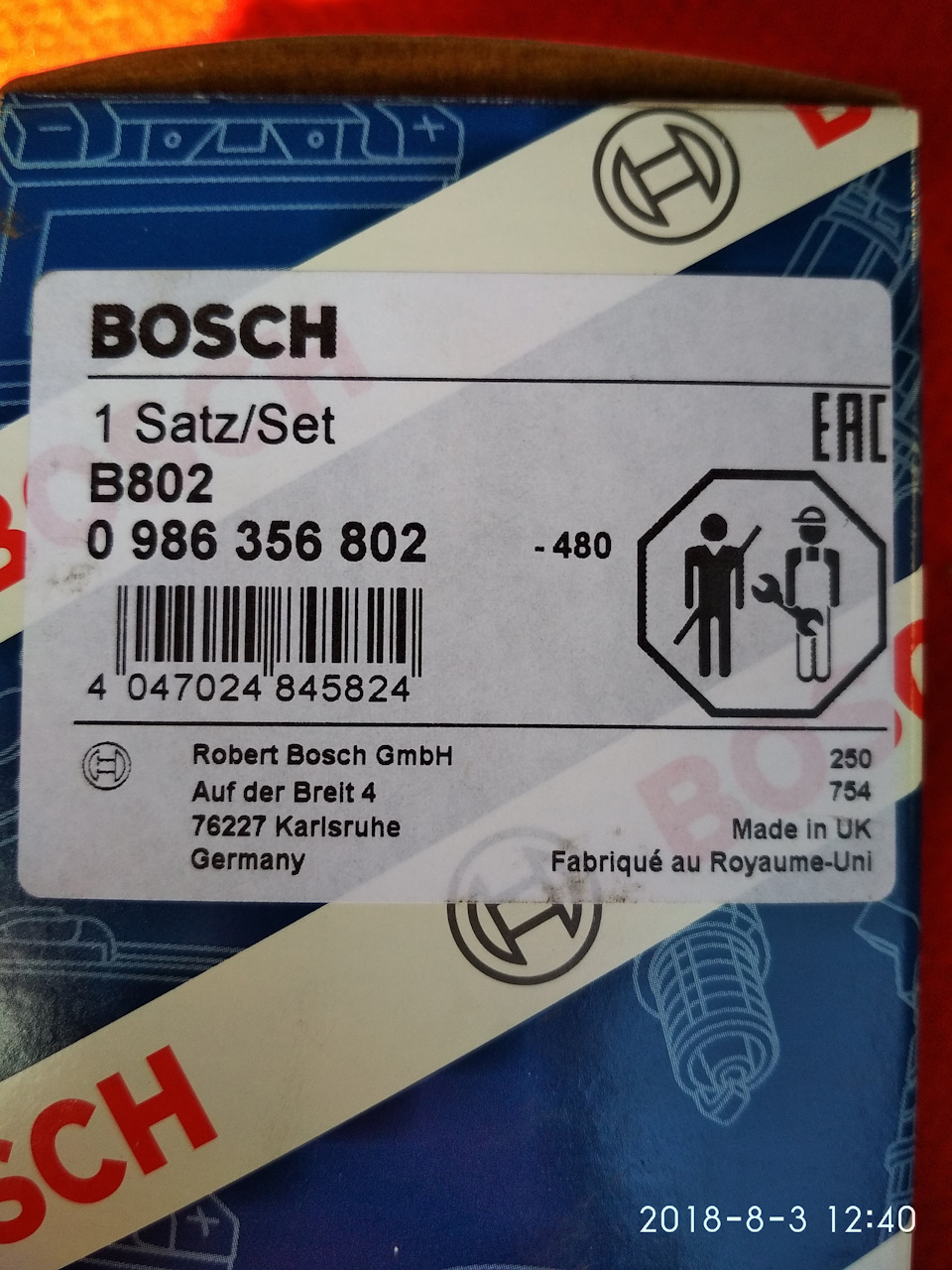 Заміна ВВ-проводів (Bosch 0986356802). 1