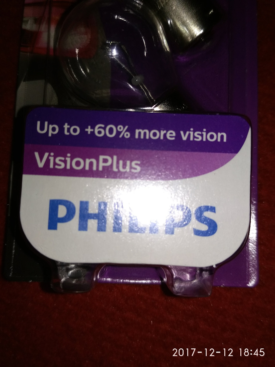 Заміна задніх ламп ( Philips Vision Plus 60%)+мастило LM для клем АКБ. 5