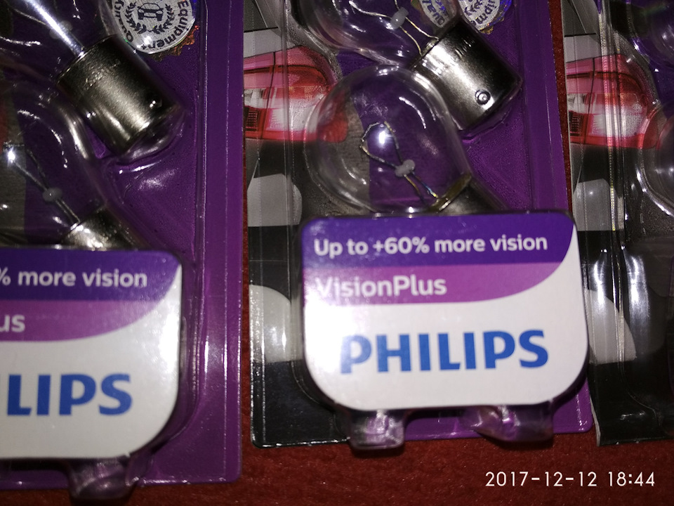 Заміна задніх ламп ( Philips Vision Plus 60%)+мастило LM для клем АКБ. 3