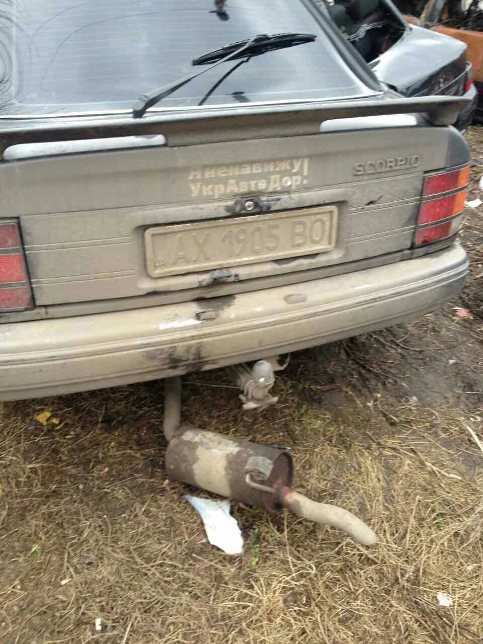ДТП. Небагато фото
