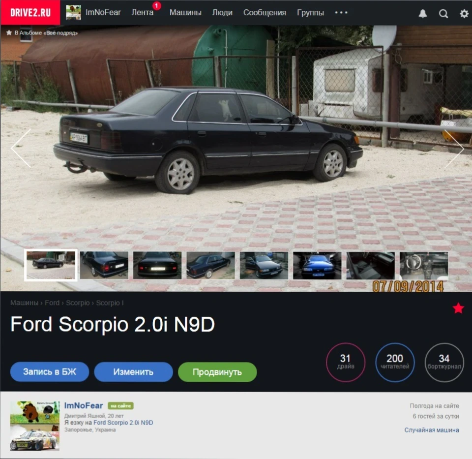 200 подписчиков!