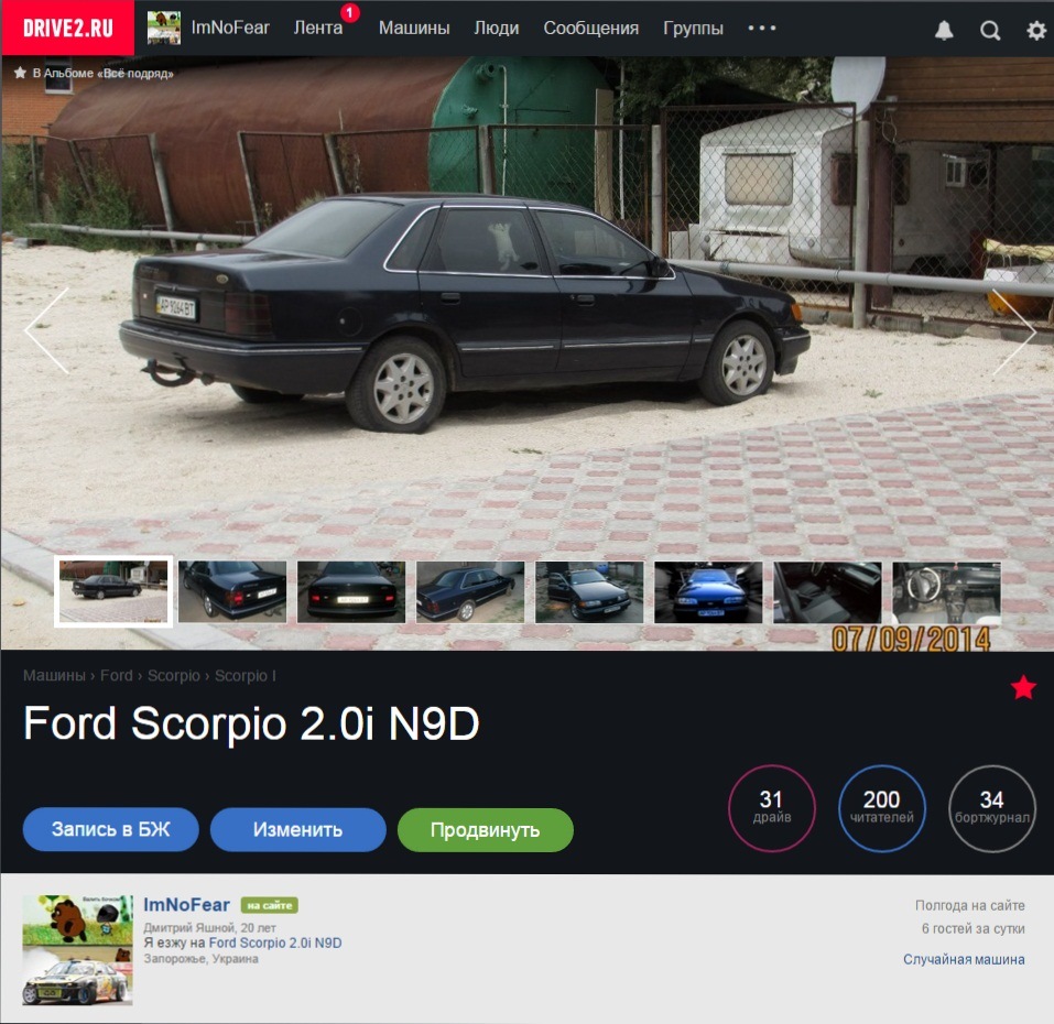 200 подписчиков! 1
