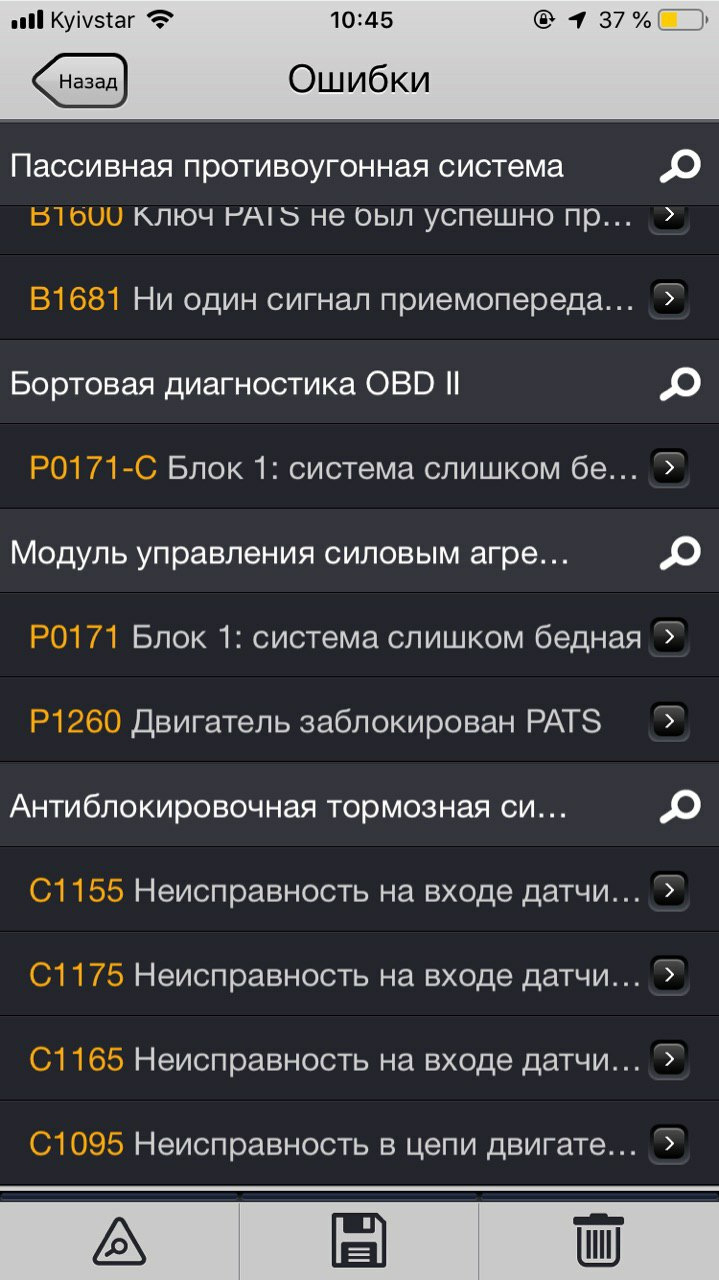 Помилки } 1