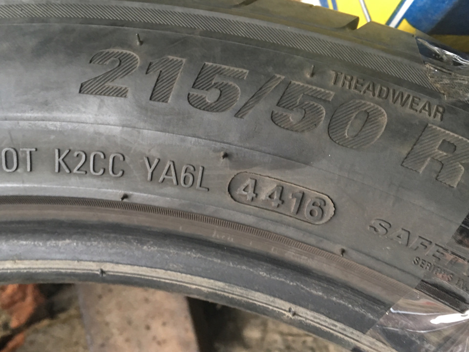 Купив гуму. Kumho EcoWing. 3