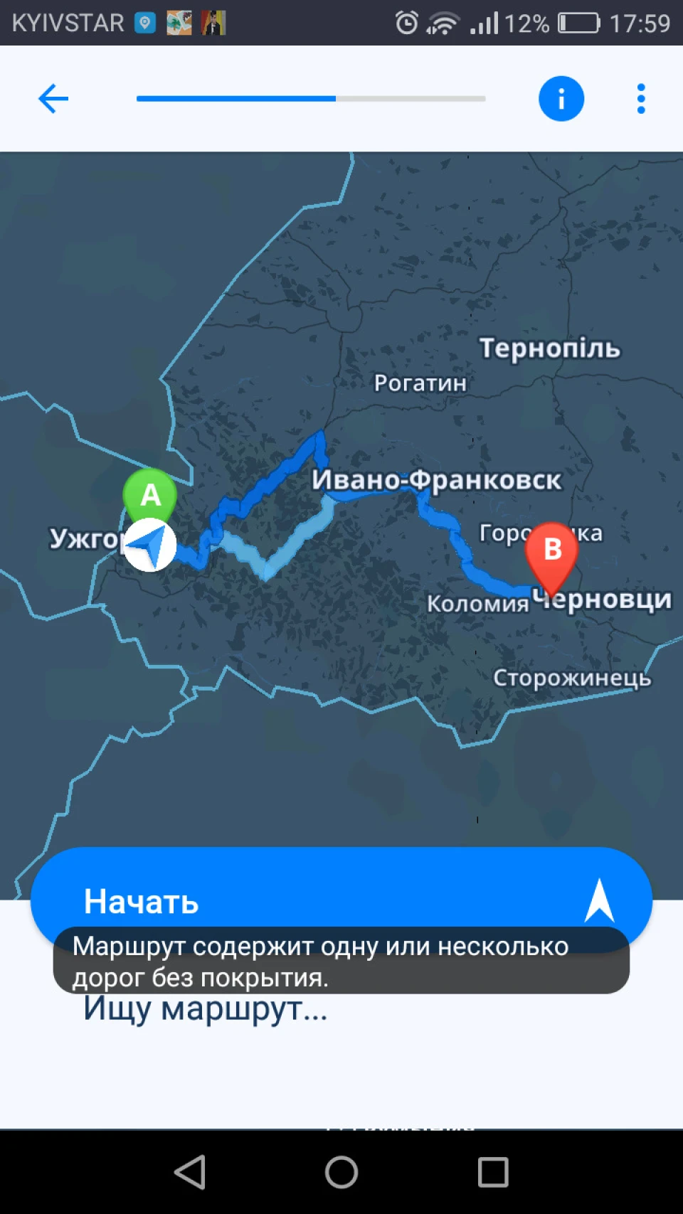 Запис, 13 грудня 2019
