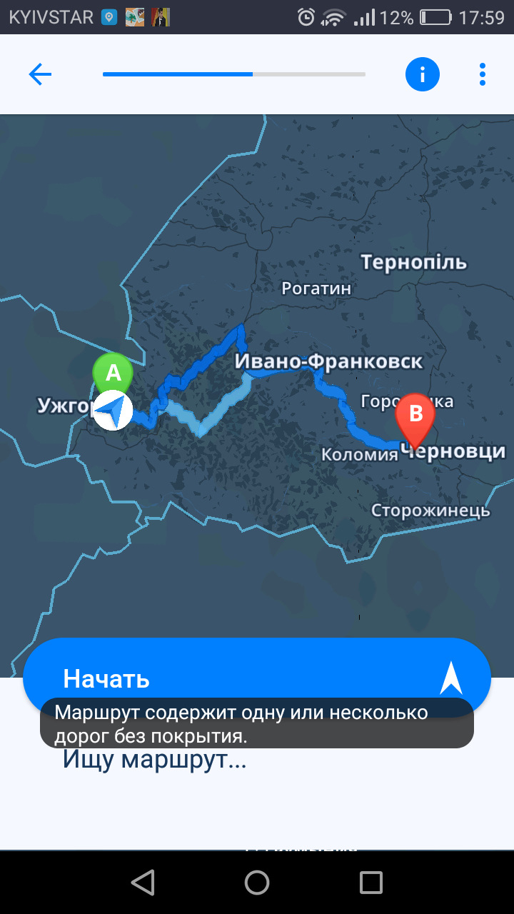 Запис, 13 грудня 2019 1