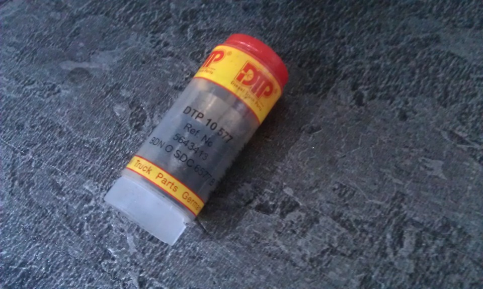 Боротьба з димом 1