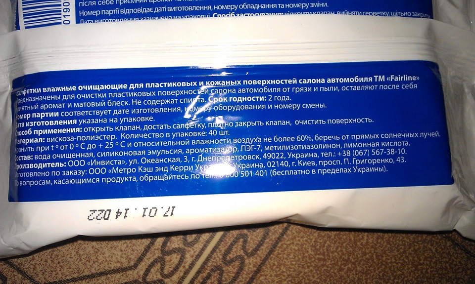 Ще раз про відновлення кольору пластику рідкою фарбою для взуття 2
