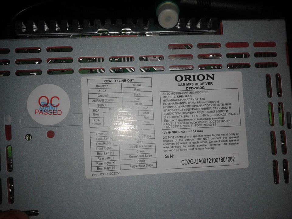 Набридли можливості старого мафона panasonik d-50e купив Orion CPD-180 3
