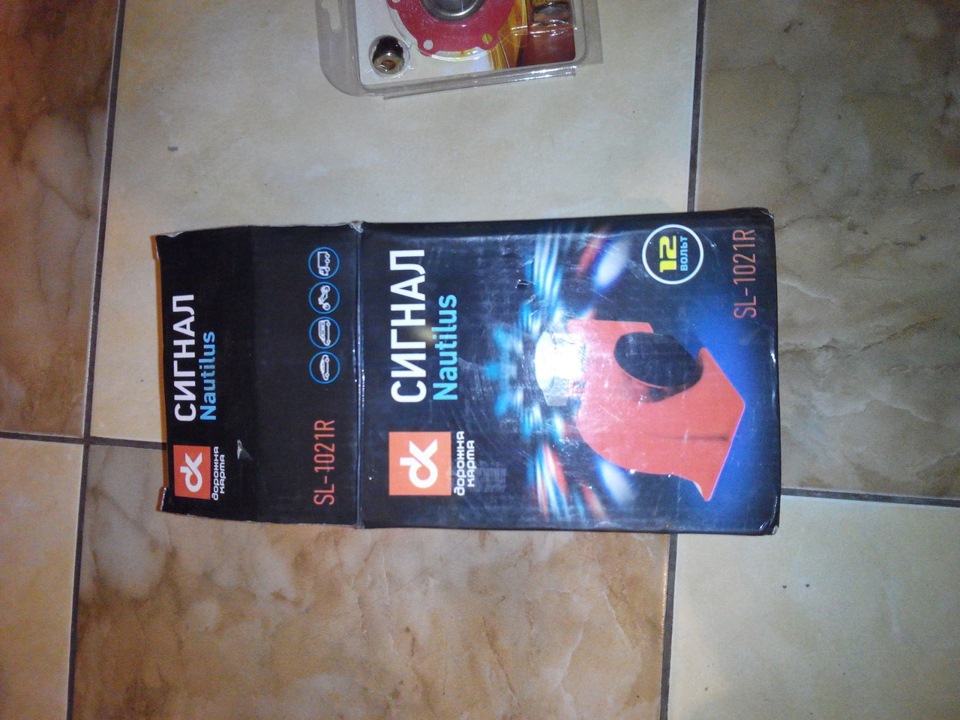 Сигнал ДУДКА 3